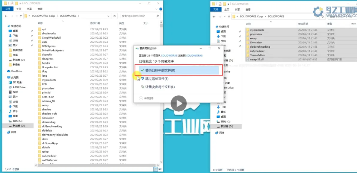 八、版本差异与适用边界图示